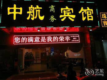 Beihai Aviation Business Hotel Eksteriør billede